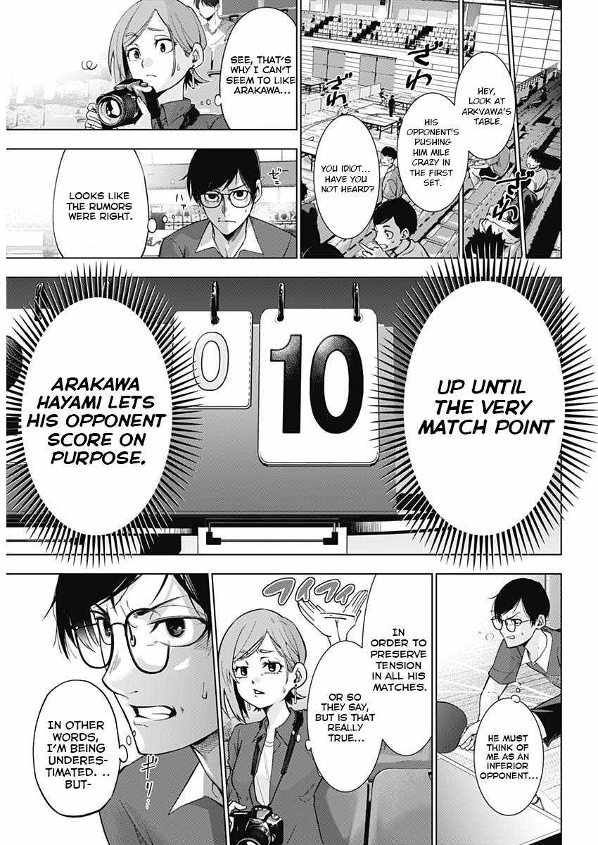 Owaranai Yosuga Chapter 1 11